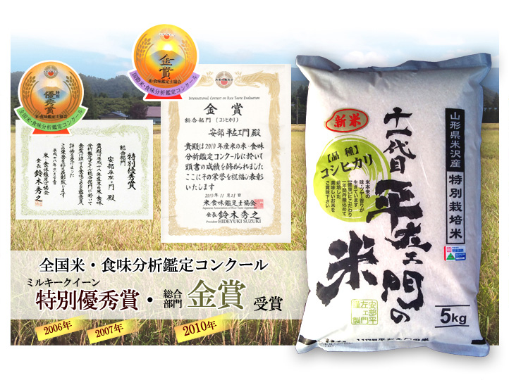 2010NSāEH͊ӒRN[܎